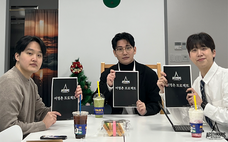 협업 미팅 사진